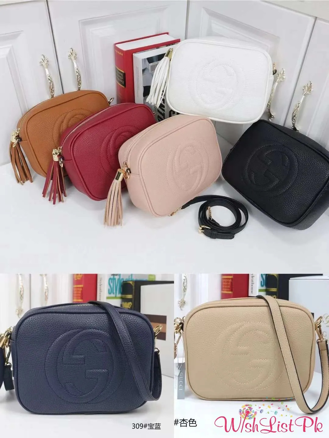 Gucci Soho Disco Bag